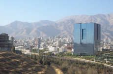 Banque centrale d'Iran, à Téhéran.